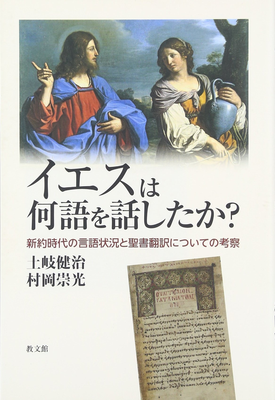 Amazon.co.jp: 土岐 健治: 本、バイオグラフィー、最新アップデート